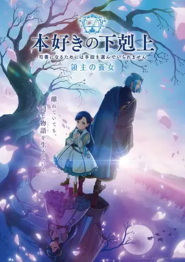 星穹纪元 3D动漫