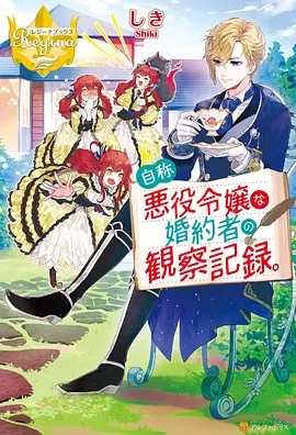 机甲战神 3D动漫