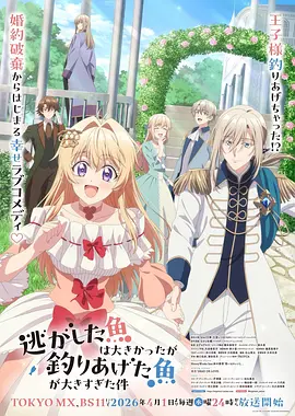 魔法学院 3D动漫